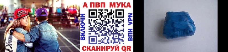 Купить Гашиш  Бутират  Меф мяу мяу  APVP  Высоковск