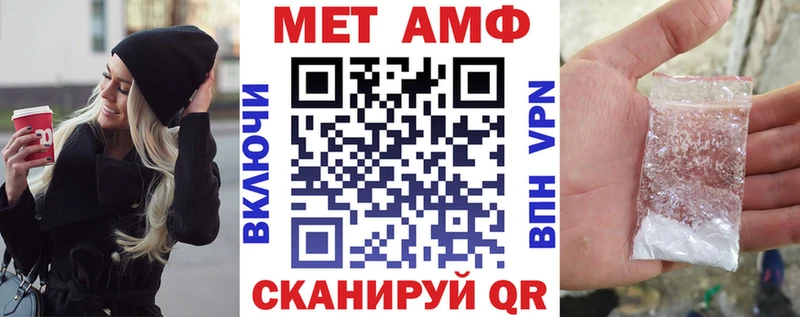 Амфетамин Premium Высоковск