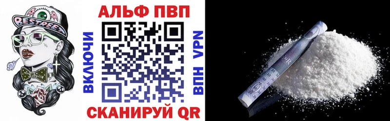 Купить где  Высоковск  Alfa_PVP СК 