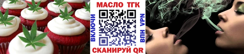 Купить закладки  Высоковск  Cannafood конопля 