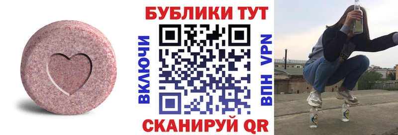 Ecstasy louis Vuitton  Купить где  Высоковск 
