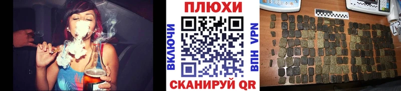 ГАШ гарик  Купить где  Высоковск 