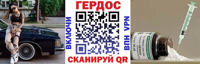 Купить  Высоковск  ГЕРОИН белый 