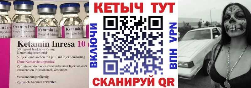 Кетамин ketamine  Купить где  Высоковск 