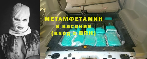 синтетический гашиш Зеленодольск