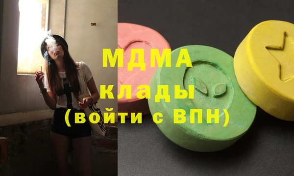 альфа пвп VHQ Зерноград