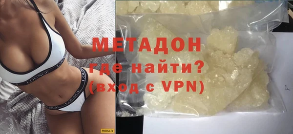 МДМА Инта