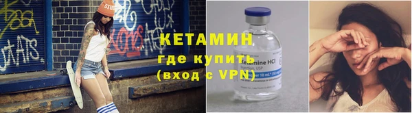 альфа пвп VHQ Зерноград