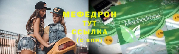 альфа пвп VHQ Зерноград