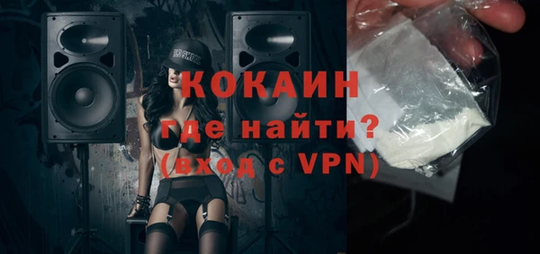 COCAINE Инсар