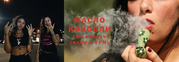 COCAINE Инсар