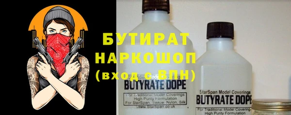 эйфоретик Зеленокумск