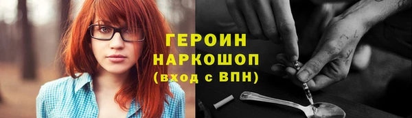 эйфоретик Зеленокумск