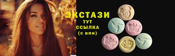 альфа пвп VHQ Зерноград