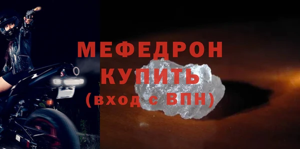 эйфоретик Зеленокумск