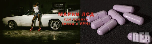 эйфоретик Зеленокумск