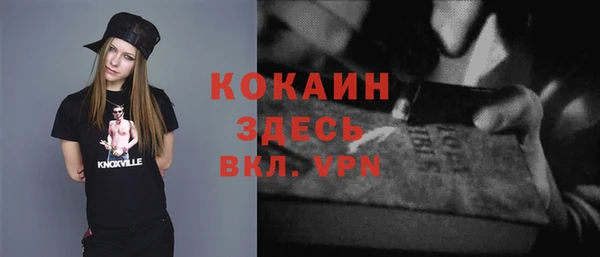МДМА Инта