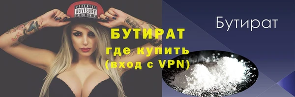 бутик Иннополис