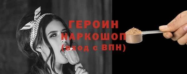 альфа пвп VHQ Зерноград