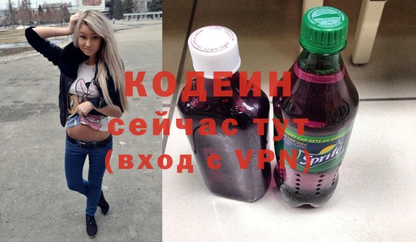 COCAINE Инсар