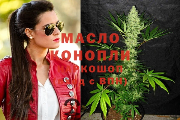 бутик Иннополис