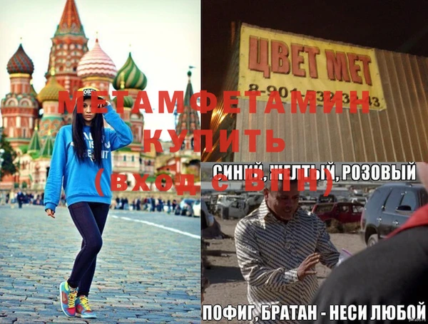 бутик Иннополис