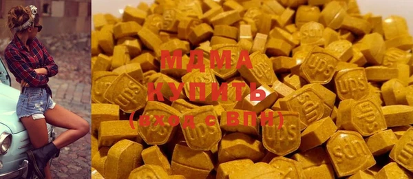 МДМА Инта