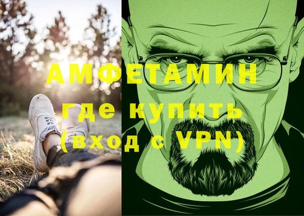 альфа пвп VHQ Зерноград