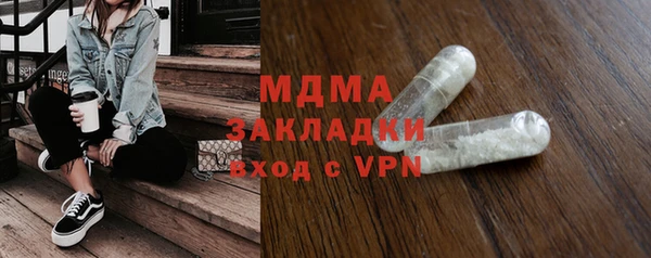 альфа пвп VHQ Зерноград