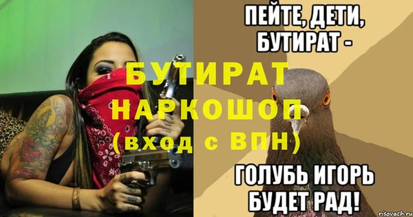 МДМА Инта