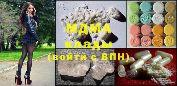 COCAINE Инсар