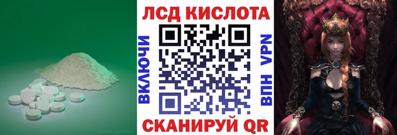 Купить где  Высоковск  LSD-25 экстази ecstasy 