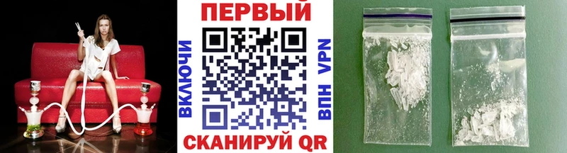 МЕТАМФЕТАМИН витя  Купить  Высоковск 