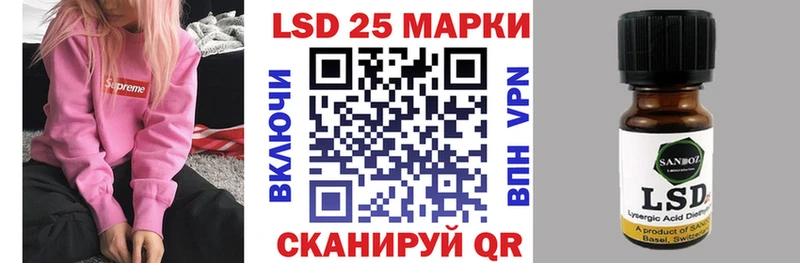 Купить закладки  Высоковск  Марки 25I-NBOMe 1,5мг 