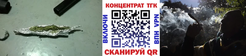 ТГК THC oil  Купить где  Высоковск 
